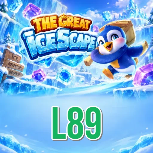Screenshot 1 - l89 Home Screen